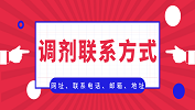 【綜合整理】全國碩士研究生院校官方網(wǎng)址、聯(lián)系電話、郵箱等