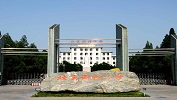 最新發(fā)布：北京科技大學(xué)2020年工商管理碩士（MBA）預(yù)面試安排