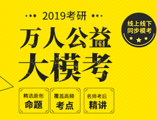 2019年研線課堂公益?？奸_啟了，報(bào)名點(diǎn)這篇！