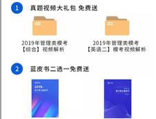 2019年研線課堂公益?？奸_啟了，報(bào)名點(diǎn)這篇！