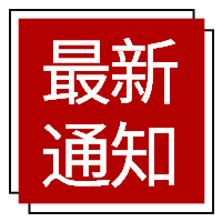 2月15日甘肅省出分！另附最新全國各省出分時(shí)間完整版