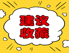 考研報(bào)錄比：全國985、211考研院校官方報(bào)錄比歷年數(shù)據(jù)匯總