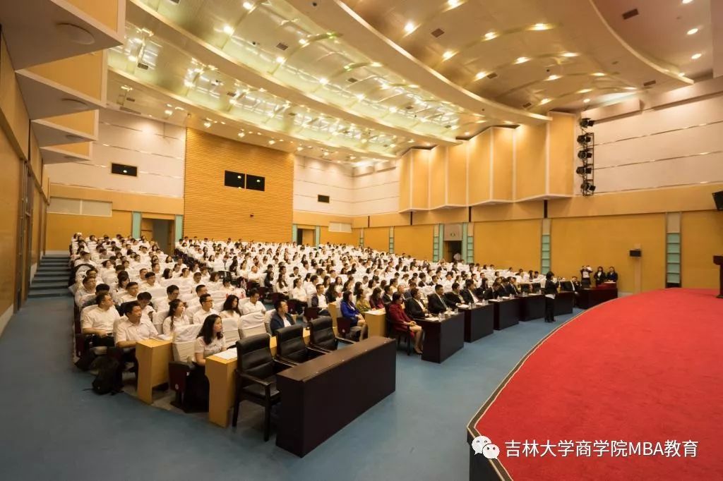 2021年MBA招生簡(jiǎn)章：吉林大學(xué)商學(xué)院2021年工商管理碩士(MBA)招生簡(jiǎn)章