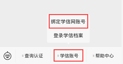 2021研招統(tǒng)考這23個(gè)細(xì)節(jié)，正式報(bào)名開始前必須搞清楚