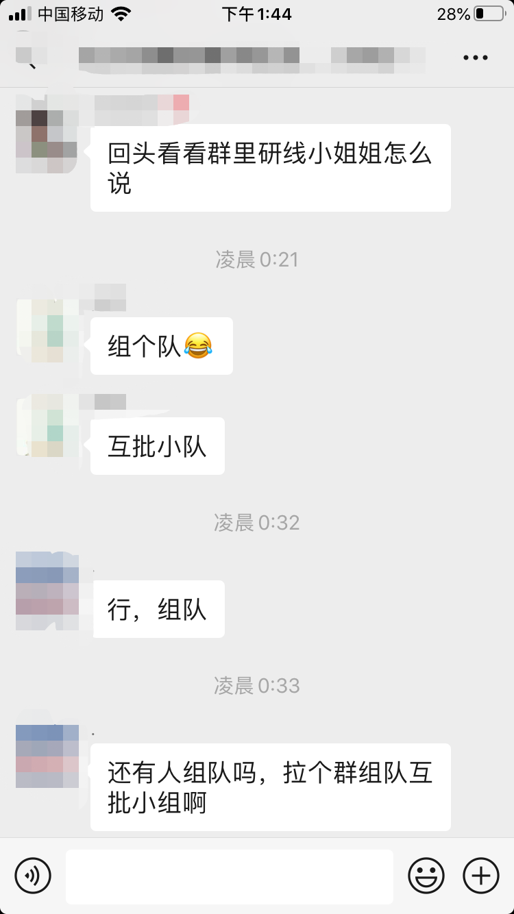 2021考研管綜寫作如何55+？光看課程遠(yuǎn)遠(yuǎn)不夠！