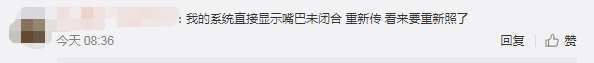 注意！網上確認照片露齒將不予審核通過！17個省市已發(fā)布網上確認公告！