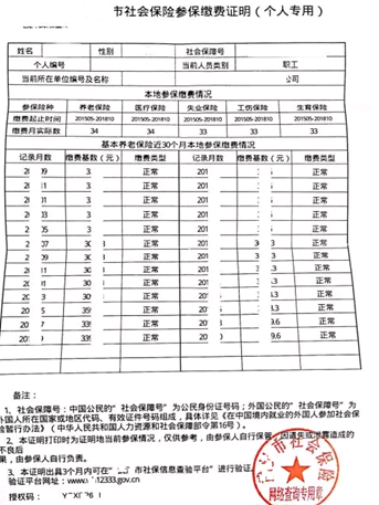 2021考研網(wǎng)報信息：西南交通大學(xué)考點(diǎn)2021年全國碩士研究生招生考試報名信息網(wǎng)上確認(rèn)公告