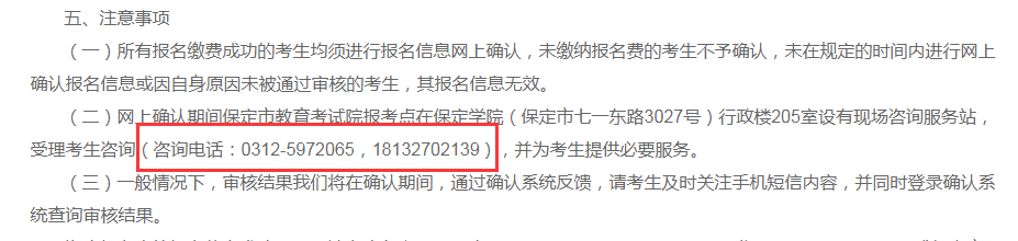 選錯(cuò)報(bào)考點(diǎn)還能修改嗎？7所院校公布21年報(bào)考數(shù)據(jù)，報(bào)考人數(shù)創(chuàng)新高！