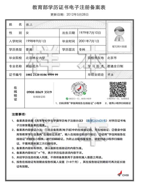 四川輕化工大學(xué)宜賓校區(qū)（5153）考點網(wǎng)上確認公告