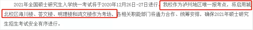 2021考場安排及規(guī)則出了！這個考點不允許自帶文具！康康與你有關(guān)嗎？