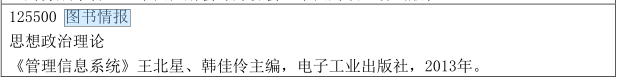 2021MLIS復(fù)試：吉林財(cái)經(jīng)大學(xué)圖書情報(bào)碩士復(fù)試科目、復(fù)試內(nèi)容、復(fù)試差額比等復(fù)試相關(guān)內(nèi)容分析