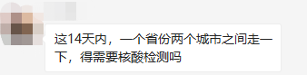 2021考研疫情防控：考研初試需核酸檢測證明，不提交則無法考試！疫情風(fēng)險(xiǎn)程度查詢方法奉上！