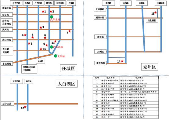 2021考研報(bào)考人數(shù)：濟(jì)寧市確認(rèn)報(bào)考人數(shù)達(dá)18741?。?！