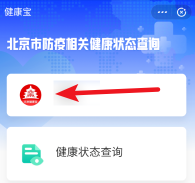 2021考研疫情防控：各省市健康碼領(lǐng)取方式匯總，綠碼狀態(tài)記得保持更新，否則沒辦法考試！