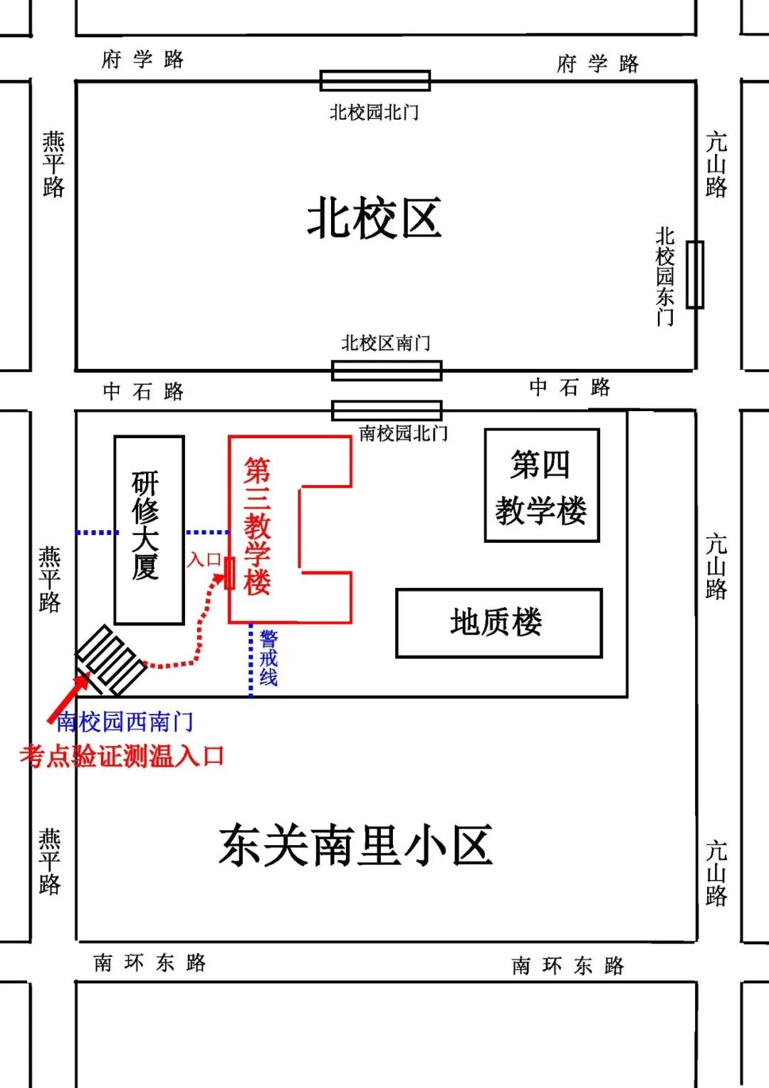 2021考研院校公告：中國石油大學（北京）考點考前公告（一）