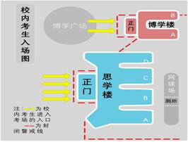 2021考研考場安排：四川省各考點(diǎn)考場方位圖及溫馨小貼士請(qǐng)收好！