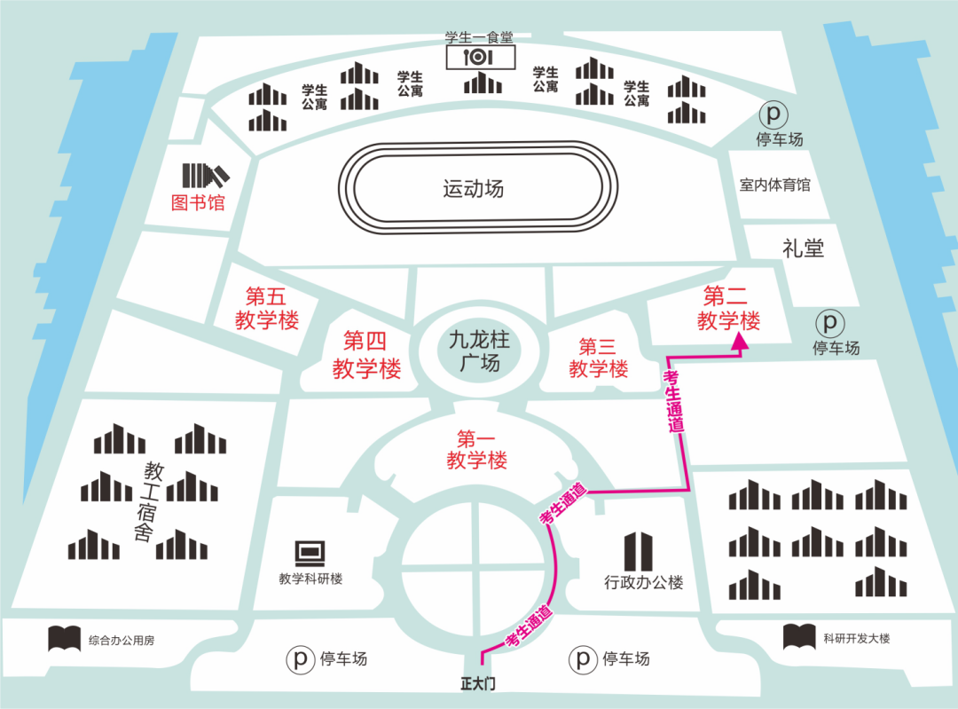 2021考研考場安排：四川省各考點(diǎn)考場方位圖及溫馨小貼士請(qǐng)收好！