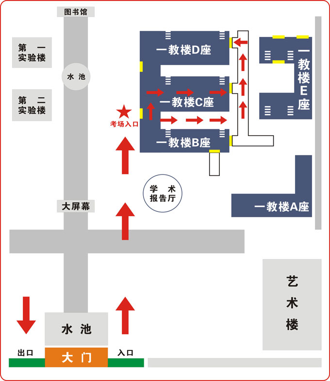 2021考研考場安排：四川省各考點(diǎn)考場方位圖及溫馨小貼士請(qǐng)收好！