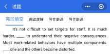 重磅速遞！2022年全國碩士研究生考試考研英語（二）完形填空真題及答案