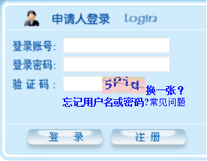 2020年同等學(xué)力人員申請碩士學(xué)位全國統(tǒng)考成績網(wǎng)上查詢即將開通