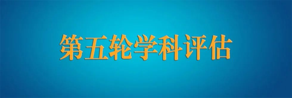 重磅！《中國(guó)研究生》發(fā)布2020年中國(guó)研究生教育十大熱點(diǎn)