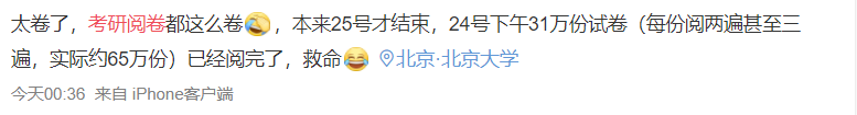 2021考研政治閱卷情況！考研單科線(xiàn)今年情況如何？