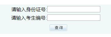 2021考研初試成績(jī)：西南醫(yī)科大學(xué)考研初試成績(jī)查詢?nèi)肟陂_啟！初試成績(jī)已公布！