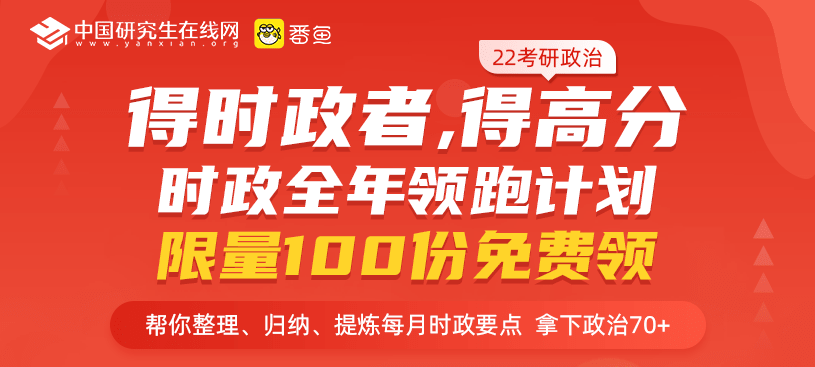 2021考研擬錄取名單：新疆師范大學(xué)2021年碩士研究生招生復(fù)試擬錄取名單公示