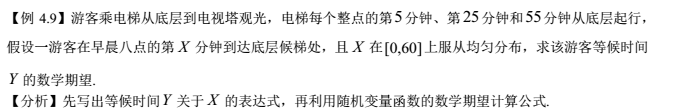 2018考研數(shù)學(xué)：概率與數(shù)理統(tǒng)計每日一練（96）