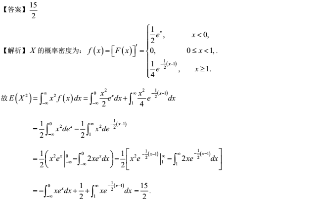 2018考研數(shù)學(xué)：概率與數(shù)理統(tǒng)計(jì)每日一練（95）