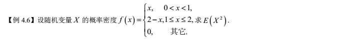 2018考研數(shù)學：概率與數(shù)理統(tǒng)計每日一練（93）