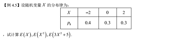 2018考研數(shù)學(xué)：概率與數(shù)理統(tǒng)計(jì)每日一練（92）