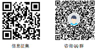 2023考研預(yù)調(diào)劑：西北農(nóng)林科技大學(xué)2023年非全日制MBA招生咨詢通道正式開啟